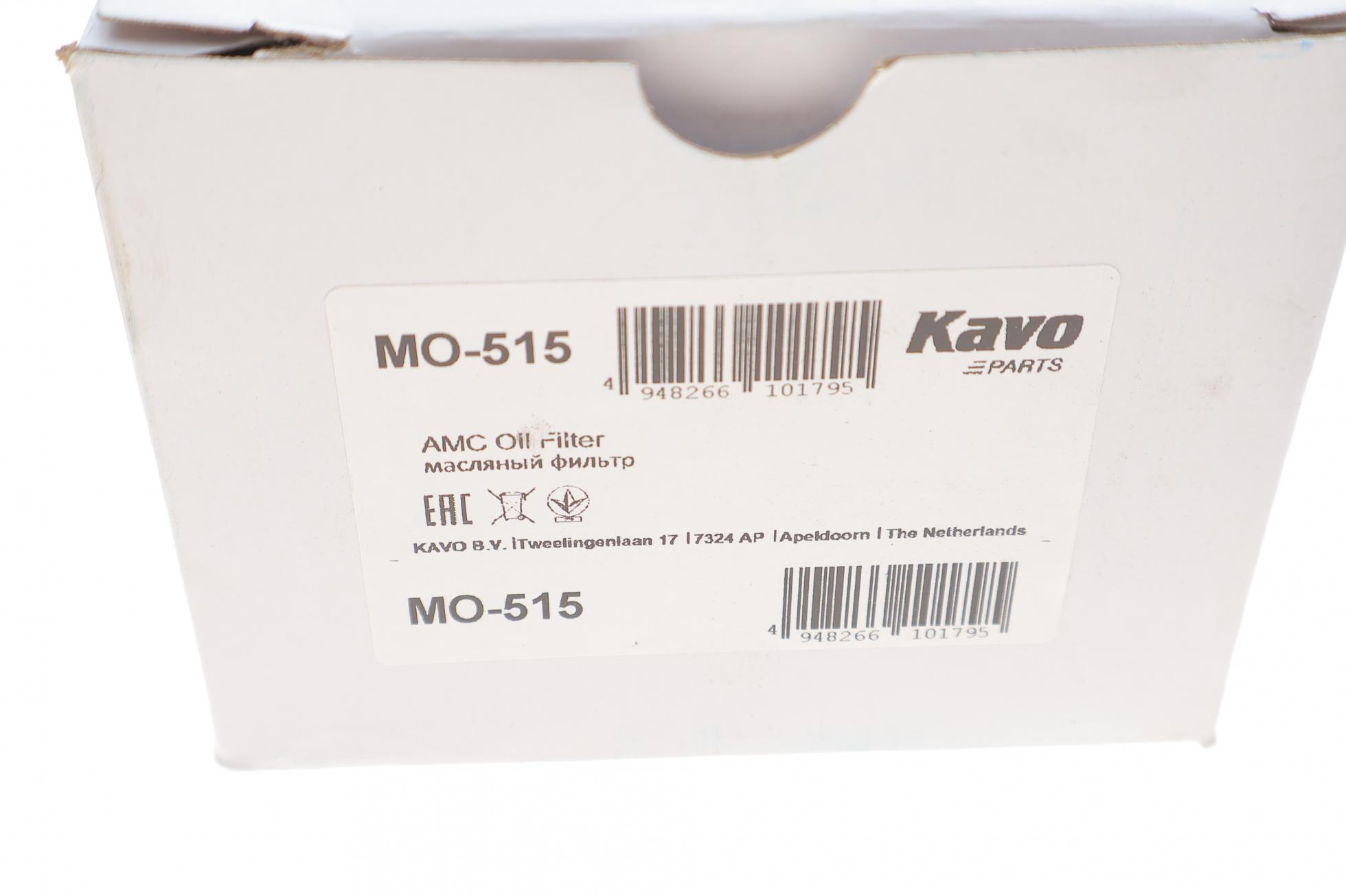 MO515 KAVO PARTS